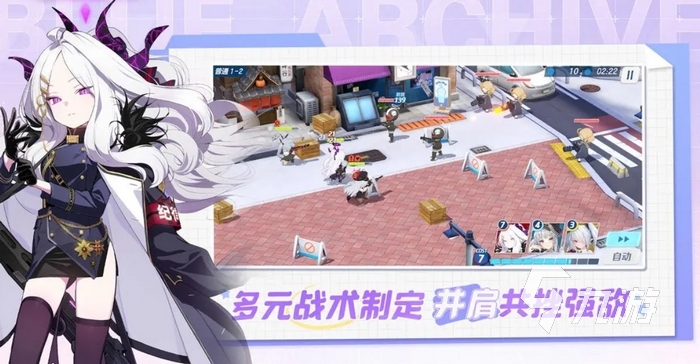 蔚蓝档案国服什么时候出​ 蔚蓝档案国服上线日期预测​