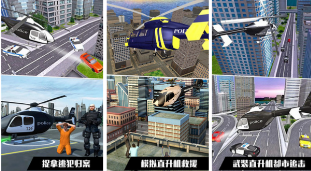 飞机游戏模拟驾驶下载2023 模拟驾驶飞机的手游top5