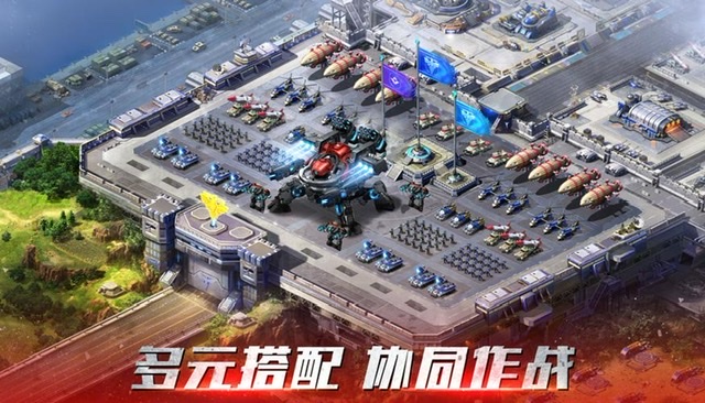 跟原版红警一模一样的手游有哪些2023 类似红警玩法的策略手游排行榜截图