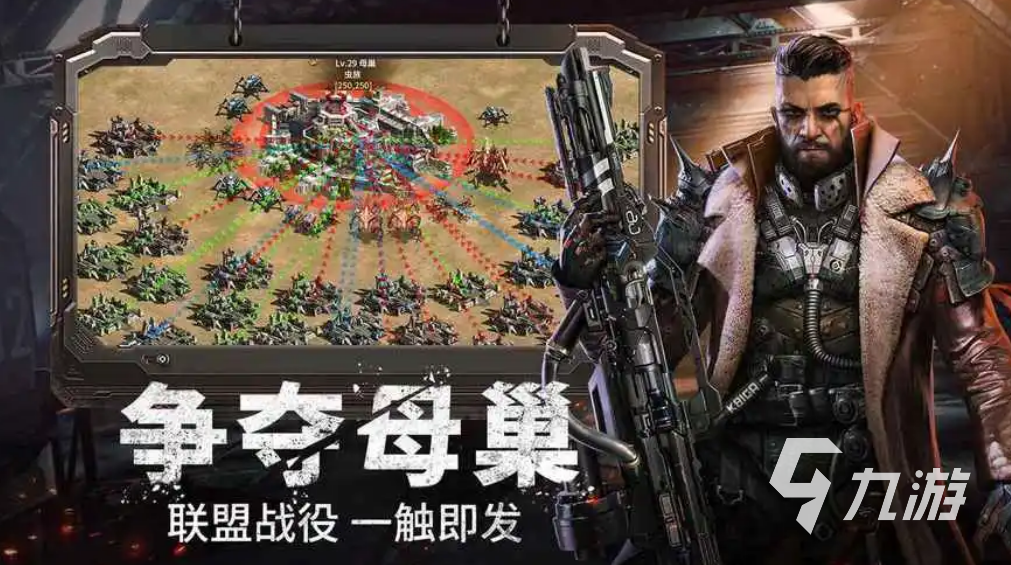 生存游戏推荐手机版多人联机有哪些2023 多人联机生存手游盘点