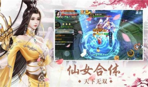 上古有妖靈截圖3