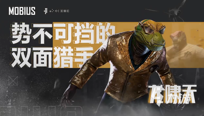 零號任務龍嘯天是誰 龍嘯天技能大賞