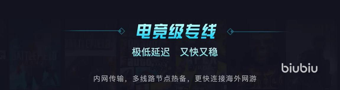 宝可梦大集结手游用什么加速器 宝可梦大集结手游加速器推荐