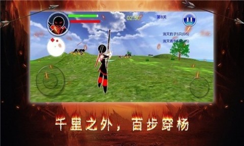 暗之毁灭者截图2