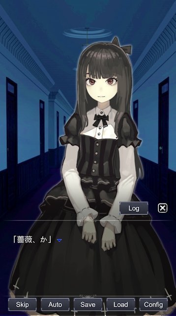 扭曲少女截图1
