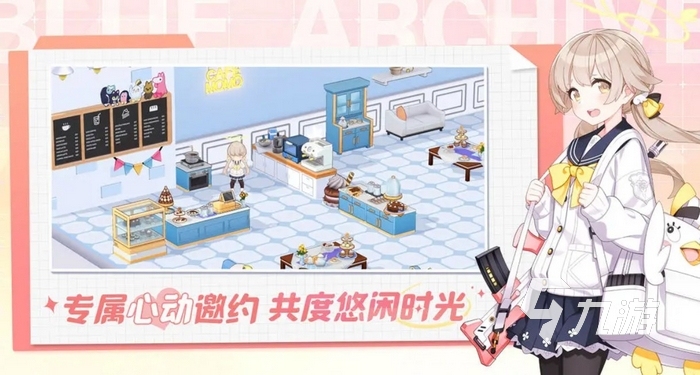 蔚蓝档案国服什么时候出​ 蔚蓝档案国服上线日期预测​