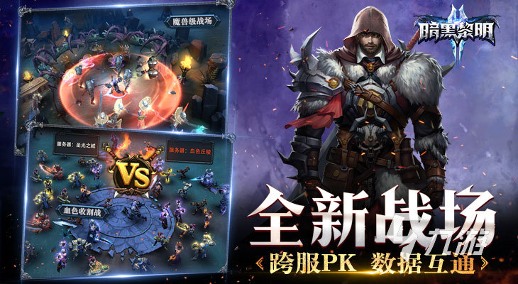 宝箱与勇士类似游戏有哪些 热门的冒险类rpg手游下载推荐2023