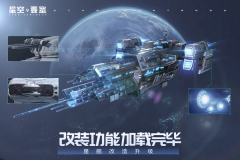 模拟星系的游戏有哪些 高人气星系手游盘点2023