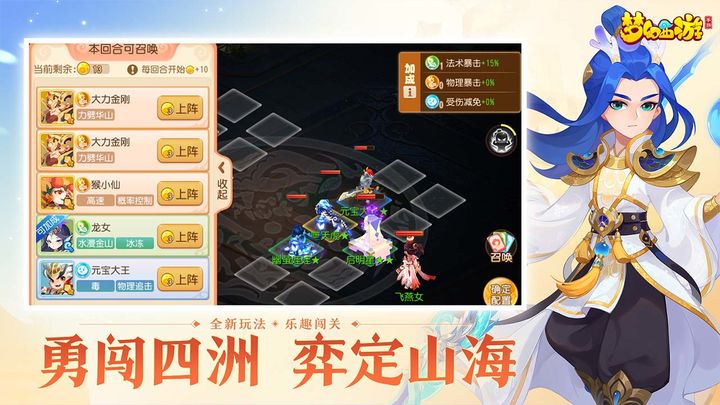 梦幻西游卖号精力会带走吗 梦幻西游卖号正轨平台推荐