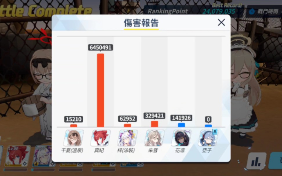 蔚蓝档案怎么切换账号 蔚蓝档案切换账号方法分享