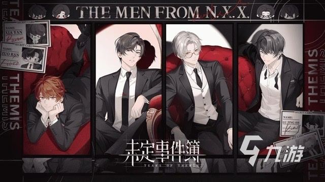 适合女生玩的手游推荐2023 女生爱玩的手游有哪些