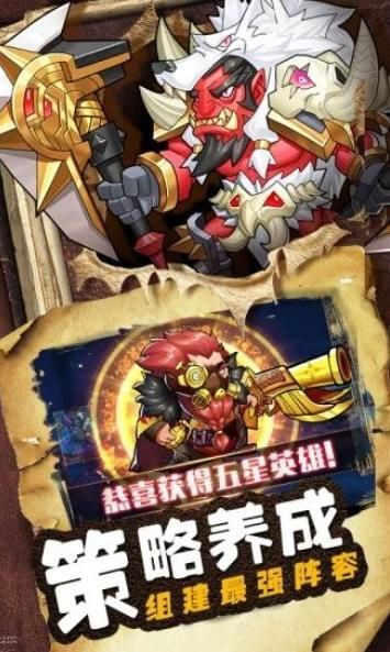 命运战歌守卫剑阁截图1