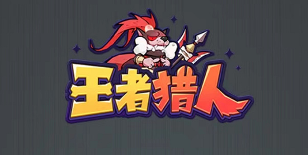 王者猎人神器搭配攻略 王者猎人神器详情介绍