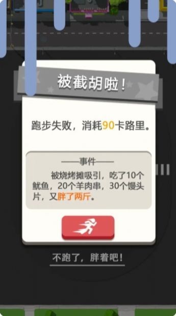 每天100圈截图