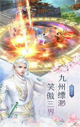 仗劍龍魂截圖3