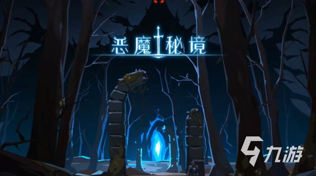 可联机的手机游戏有哪些 可以联机的游戏分享2023