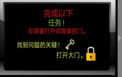 派大星的鄰居截圖1