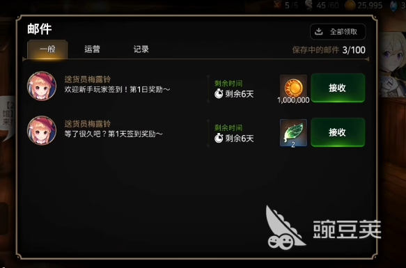 第七史诗手游官网下载安装2023 第七史诗手游怎么下载