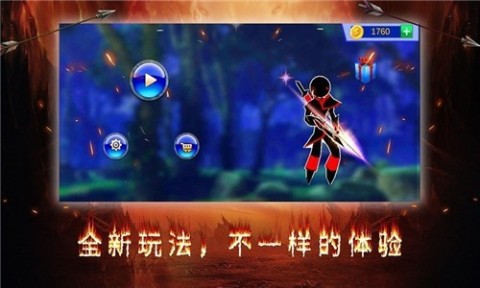 暗之毁灭者截图1