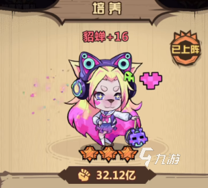 王者猎人平民能玩貂蝉吗 王者猎人貂蝉培养分析