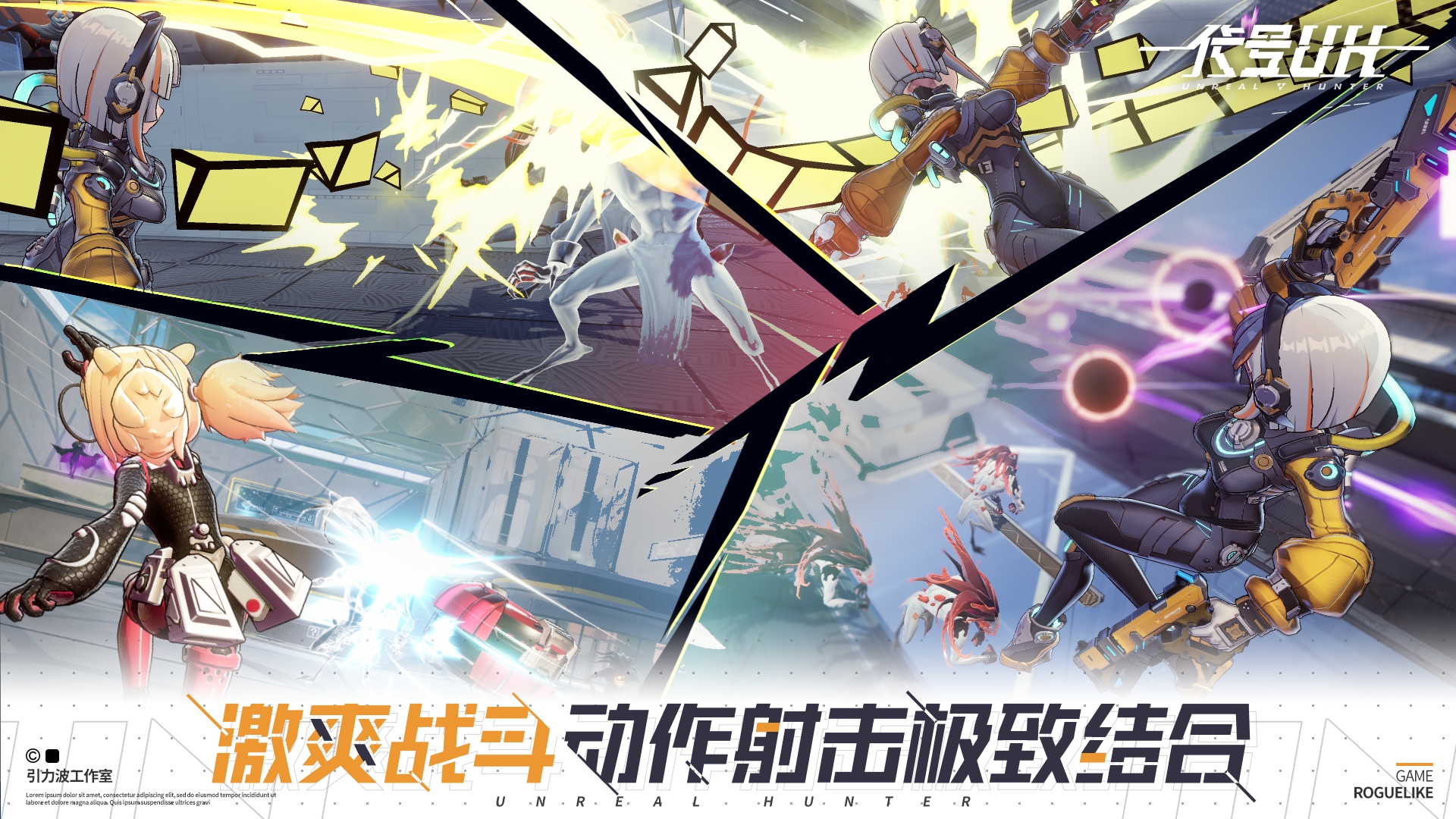 代号UH好玩吗 代号UH玩法简介
