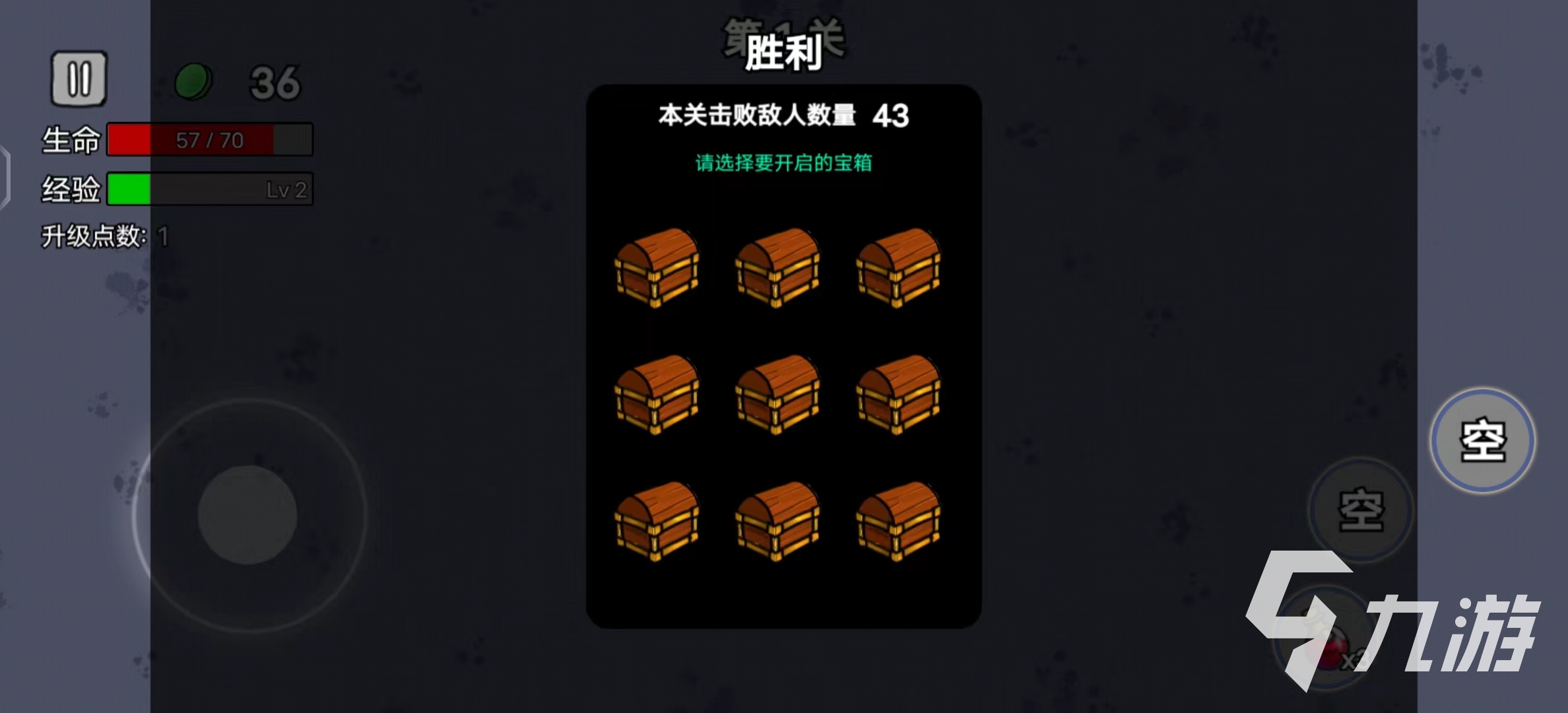 土豆兄弟角斗士攻略 土豆兄弟角斗士怎么玩