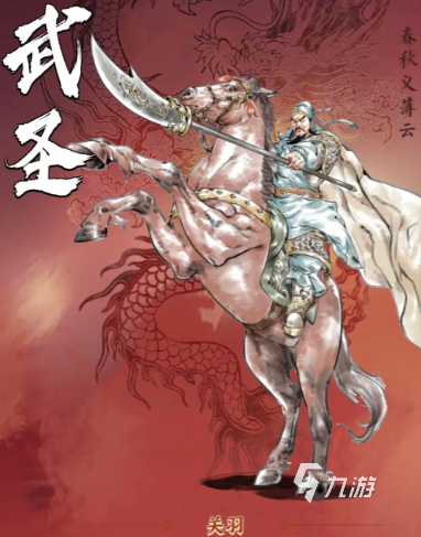 名将之弈五虎上将阵容怎么样 名将之弈五虎上将强度分析