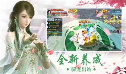 上古有妖靈截圖1