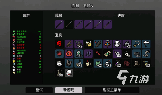 土豆兄弟人物排行一览 土豆兄弟人物介绍