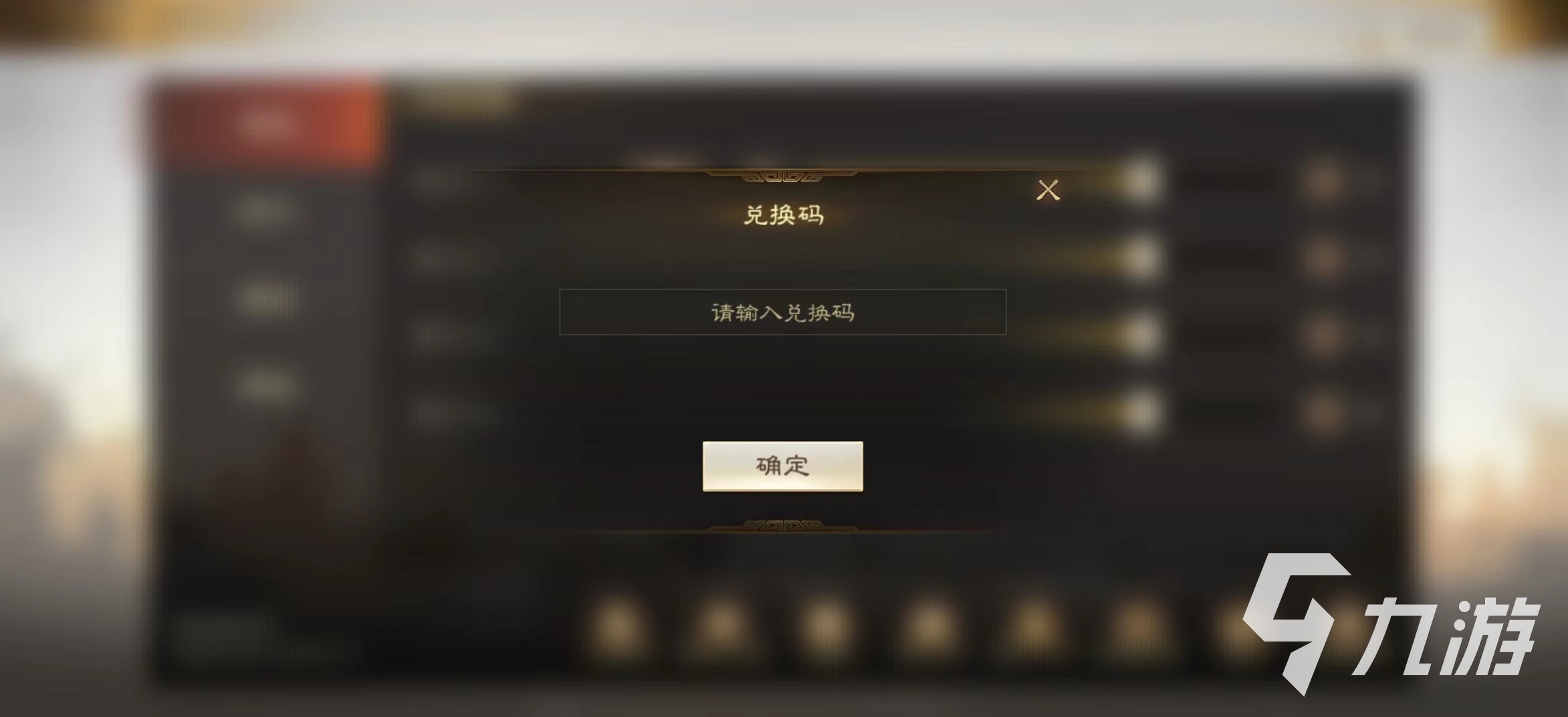 三國(guó)志戰(zhàn)棋版禮包怎么領(lǐng) 禮包領(lǐng)取平臺(tái)推薦