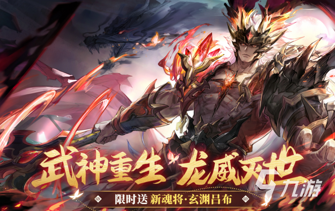 有趣的三国回合制卡牌游戏有哪些 好玩的三国回合制游戏推荐2023