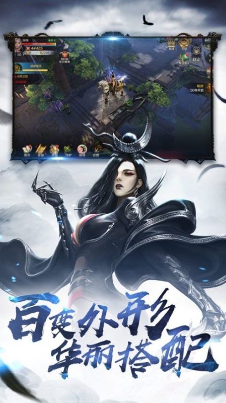 靈符修真截圖1