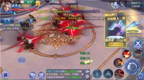 九霄劍華傳說截圖