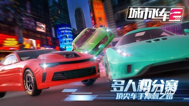 2023好玩的駕駛游戲有哪些 真實模擬開車的手游排行榜