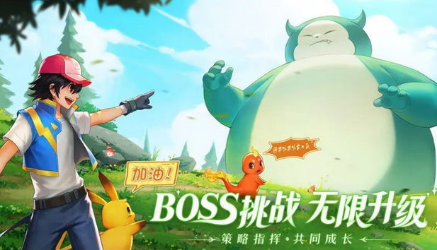 好玩的口袋妖怪系列游戏大全2023 热门的口袋妖怪游戏有哪些