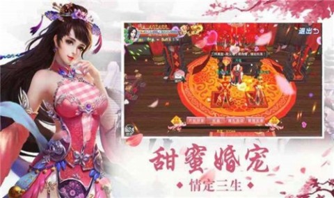 上古有妖靈截圖2