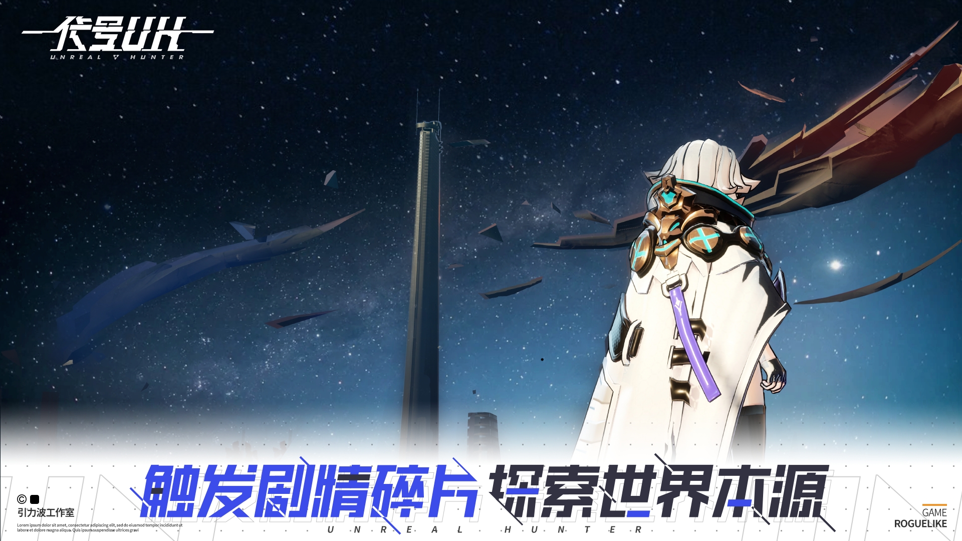 代号UH好玩吗 代号UH玩法简介