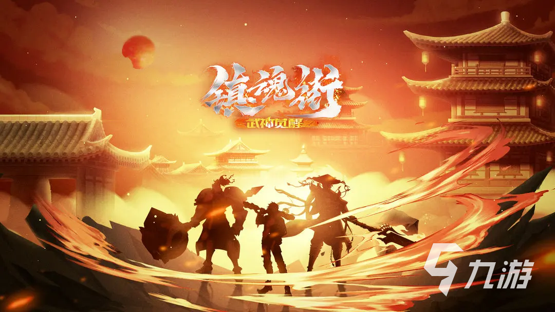 鎮(zhèn)魂街武神覺醒什么職業(yè)厲害 鎮(zhèn)魂街武神覺醒全職業(yè)分析
