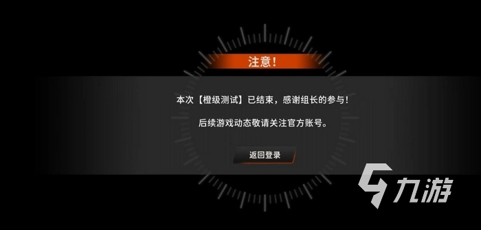新月同行内测资格怎么获得 新月同行手游内测资格获取方法​