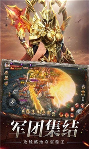 阳光传奇截图1