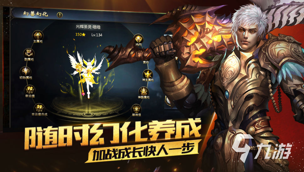 大型魔幻类手游哪些比较好玩 魔幻类型手游大全2023