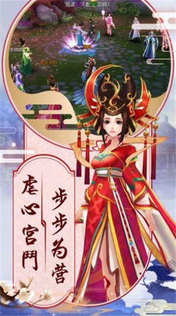 逆苍穹之神域天刀截图1