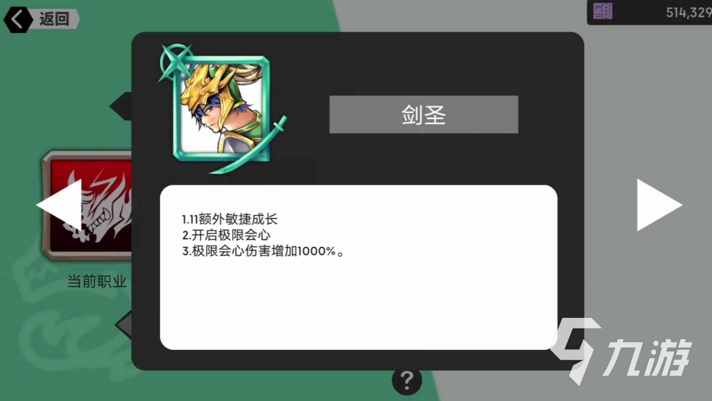 超數(shù)據(jù)世界馬超攻略 超數(shù)據(jù)世界馬超玩法技巧分享
