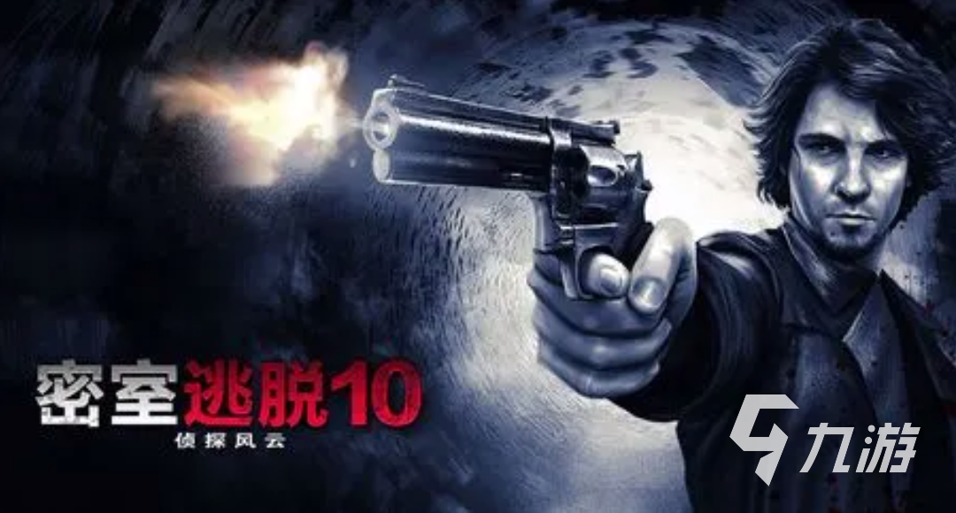 恐怖手游排行榜前十名合集 惊悚的恐怖手游大全2023
