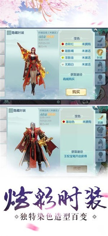 一劍斬仙之不朽劍道截圖2
