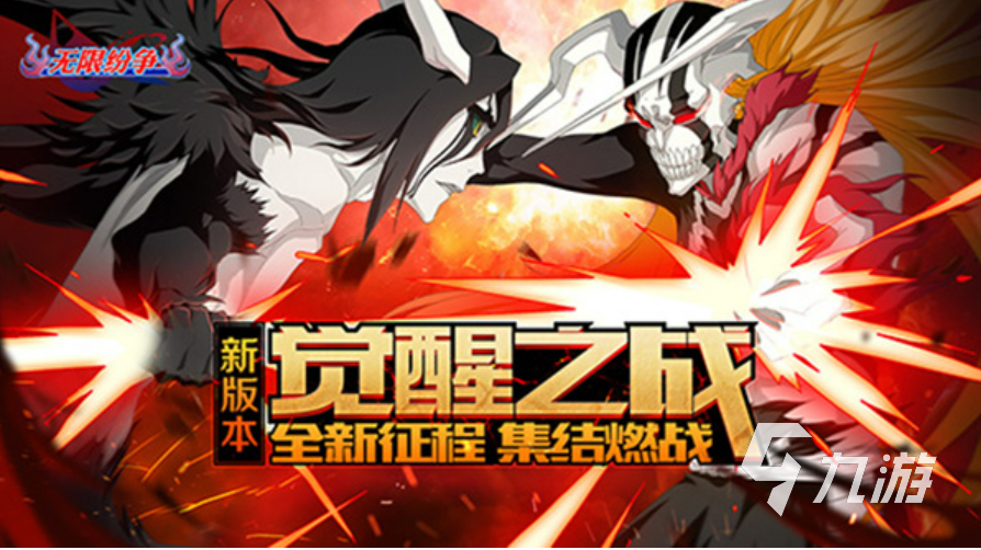 有趣的龙珠同人游戏排行榜 好玩的龙珠游戏介绍2023