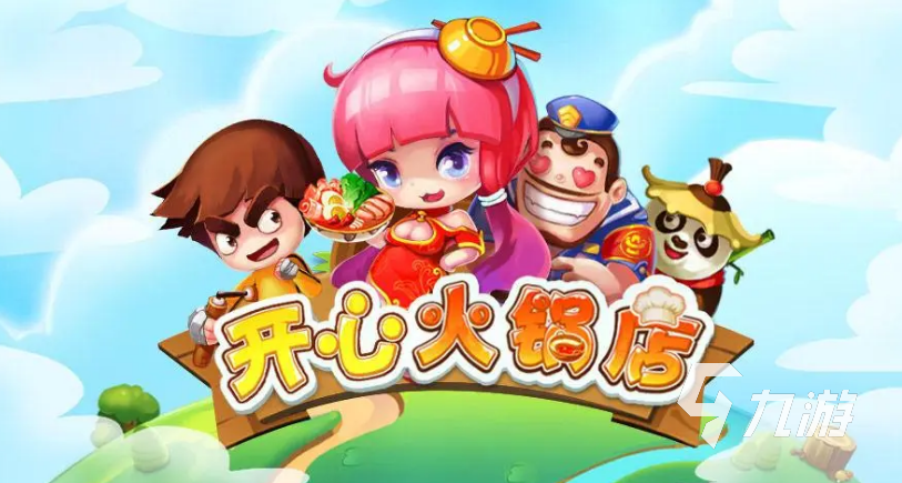 类似美味星球的游戏有哪些 好玩的美食经营游戏推荐2023
