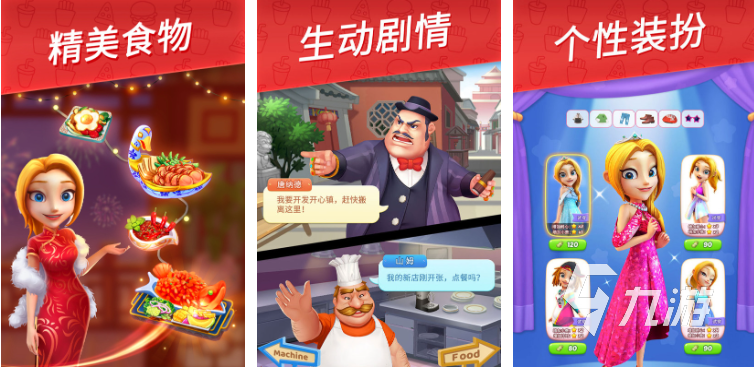 以前小孩子玩的游戲有哪些 2023適合小孩子玩的游戲合集