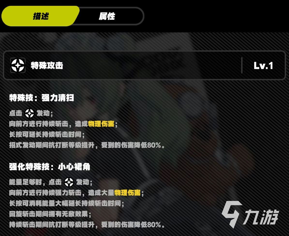 绝区零可琳威克斯技能有哪些 可琳威克斯技能效果详解