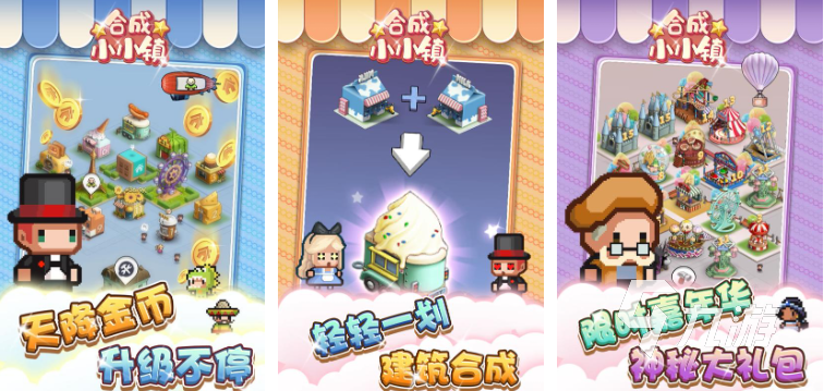 以前小孩子玩的游戲有哪些 2023適合小孩子玩的游戲合集